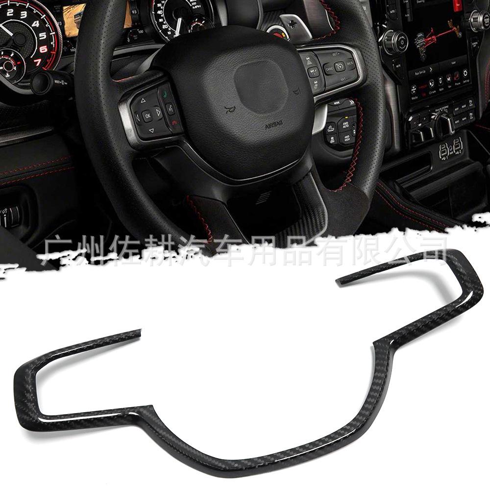 Dodge RAM TRX Carbon Fiber Steering Wheel Trim Sticker