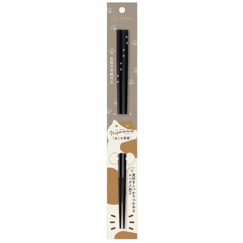 KAI Cat Nyammy 270mm Made In Japan DH2733