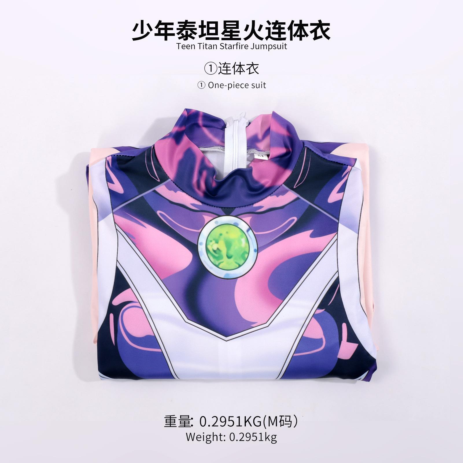 

Аниме Комбинезон Старфайр Зентай Боди Хэллоуин Косплей Костюм Сексуальные Женские Карнавальные Наряды для Вечеринки XXL