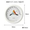 Tanita Temperature Humidity Meter Condition Sensor Ivory TC-420-IV