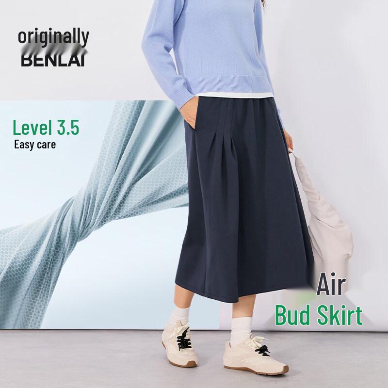 BENLAI Women's Easy-Care A-Line Midi Skirt