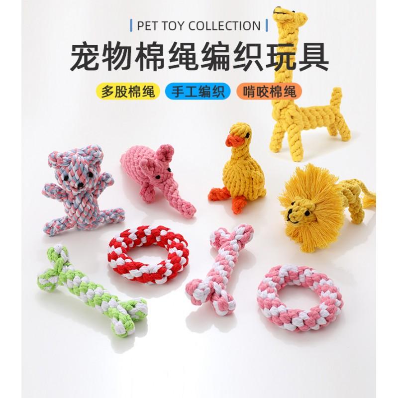 Cotton Rope Dog Toy - Braided Animal Shape Chew Small Medium Dogs
