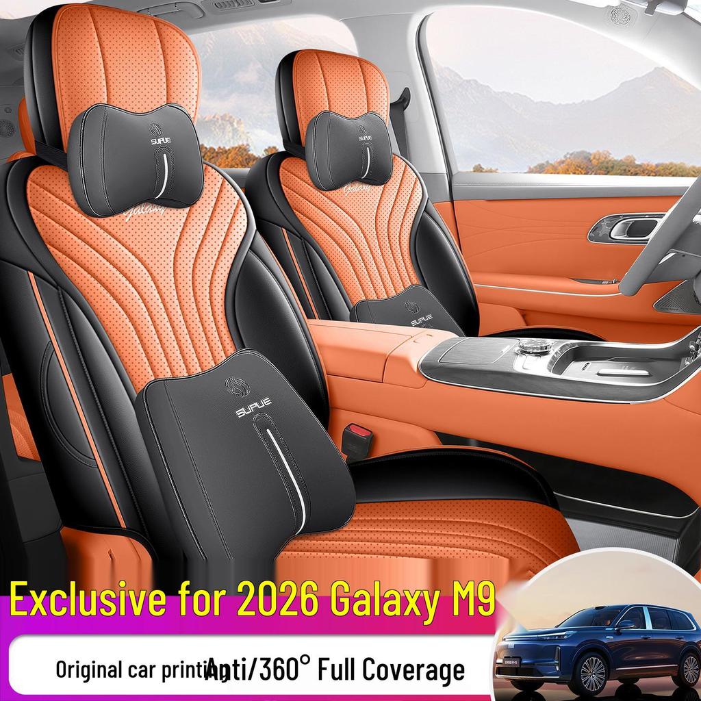 Galaxy M9 Seat Cushion & Full Coverage Cover - Fits 25 Models, Universal All-Season Car Interior Accessory