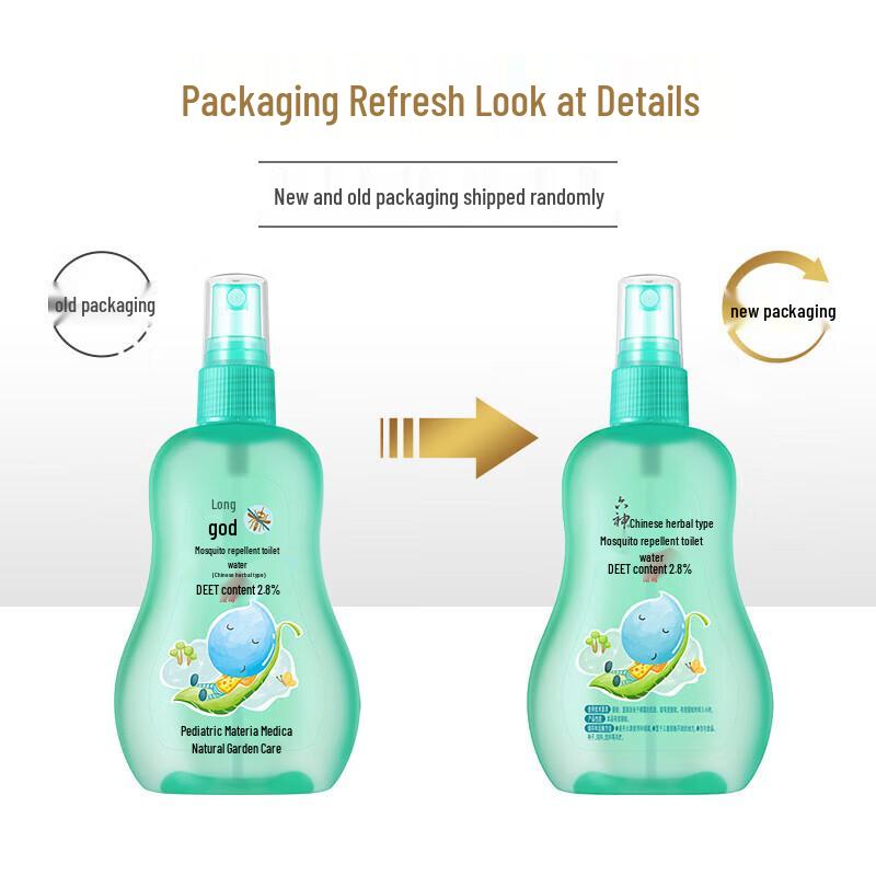 Liushen Herbal Baby Mosquito Repellent 160ml
