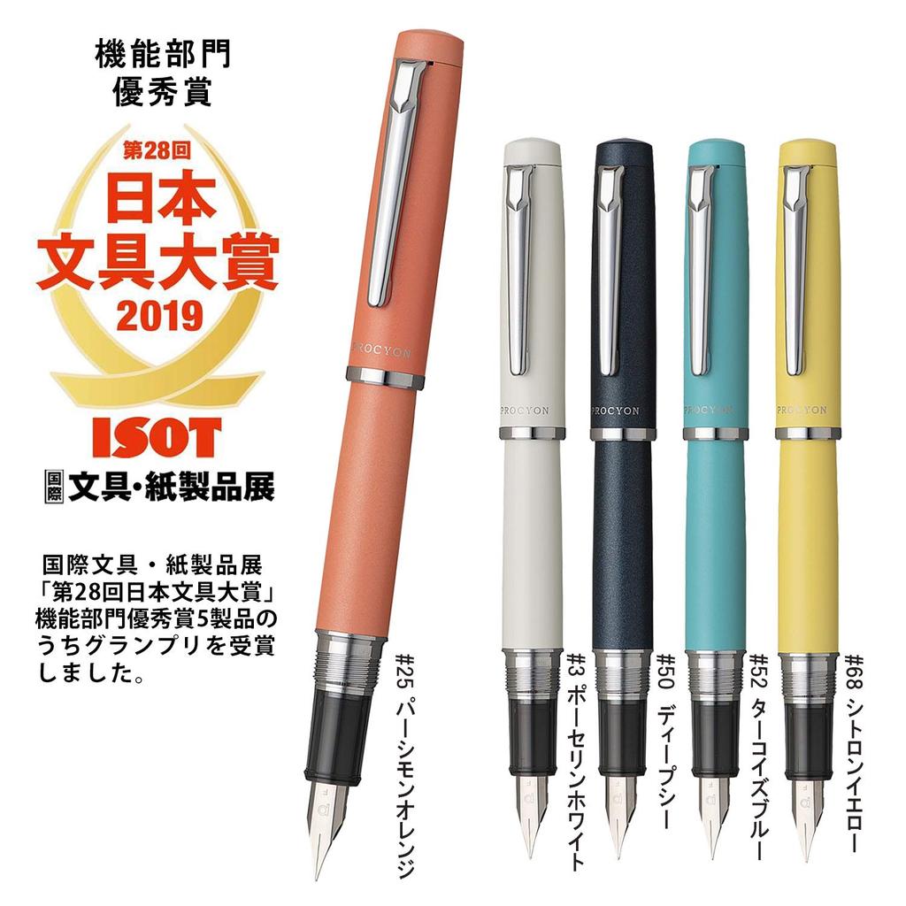 Platinum Procion Fountain Persimmon Fine #25 Pen, Orange, Nib, PNS-5000 25-2
