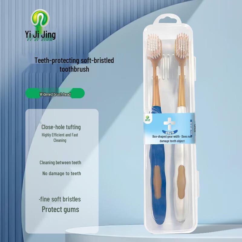 YiJiJing Soft Bristle Toothbrush (2-Pack)
