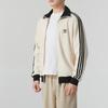 Adidas Unisex Waffle Knit Jacket JW0109
