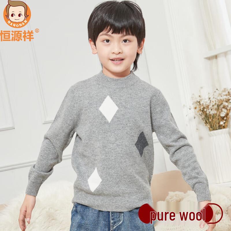 Hengyuanxiang Kids' 100% Wool Knitted Sweater