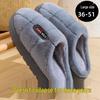 Men's Plus Size Non-Slip Plush Cotton Slippers - New Style 2025, Thick Sole, Indoor/Outdoor Use, Warm for Autumn/Winter.