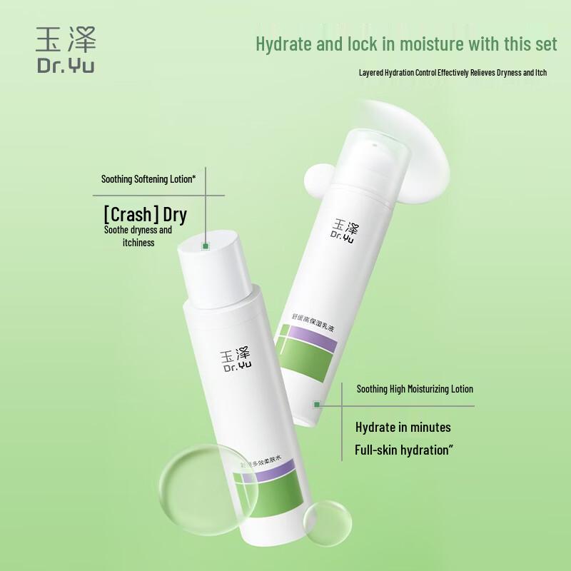 Dr.Yu Soothing Multi-Effect Softening Toner