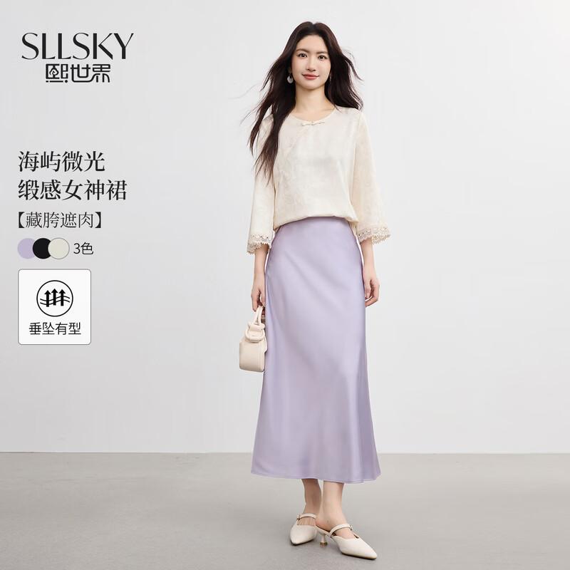 SLLSKY Women s Elegant Satin Mermaid Skirt XL