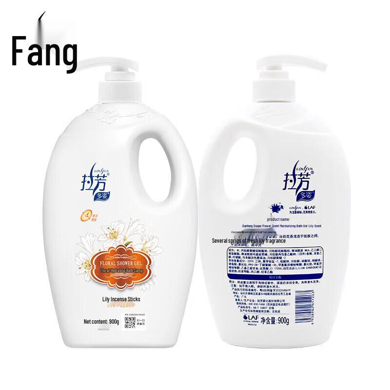 Lafang Jasmine Scent Moisturizing Body Wash