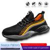 Labor Insurance Shoes Men's Summer Anti-smashing and Anti-piercing Steel Head Shoes Work Shoes