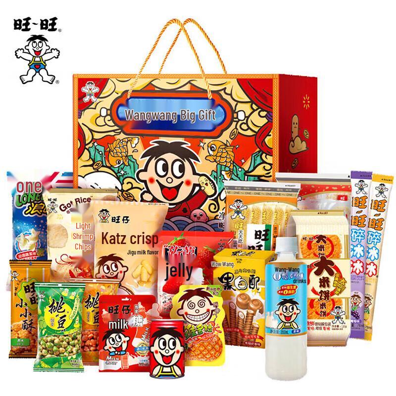 Want Want Snack Variety Gift Pack