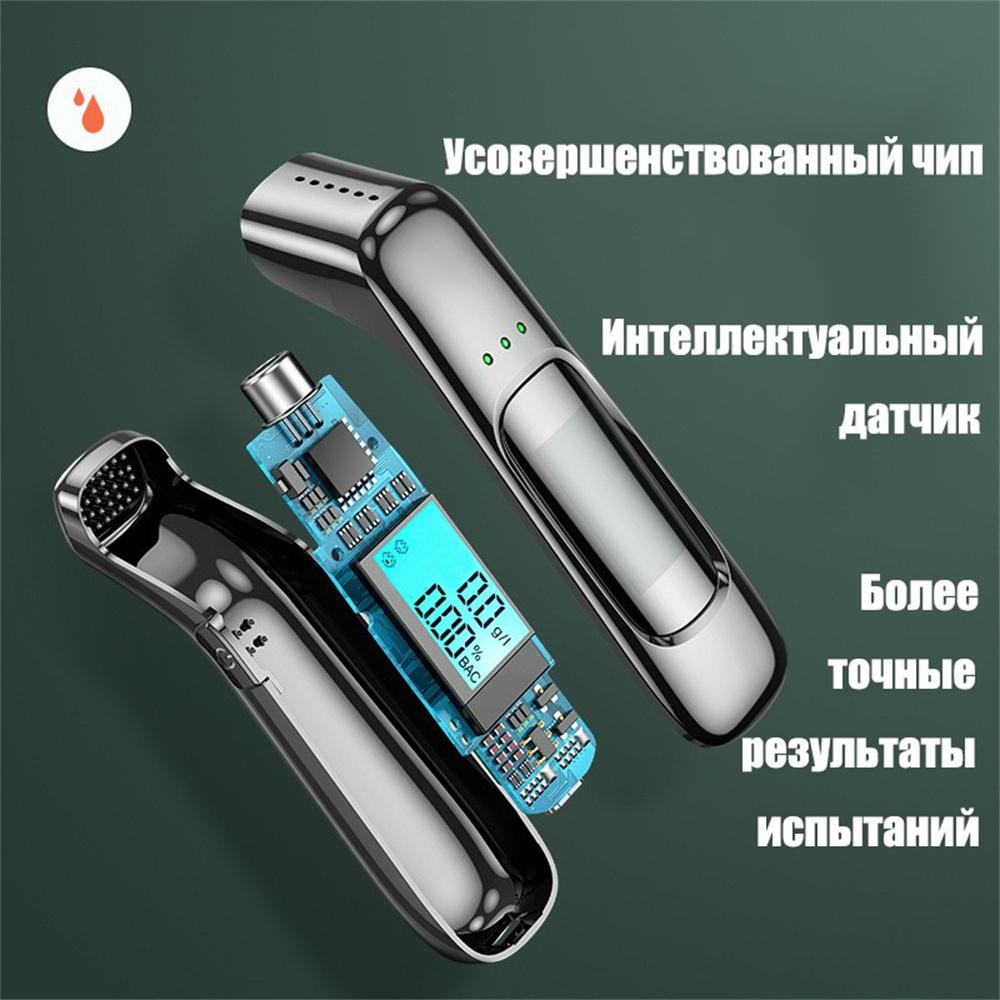 New Alcohol Tester Blowing Type Drunk Driving Measurement Alcohol Test Instrument
