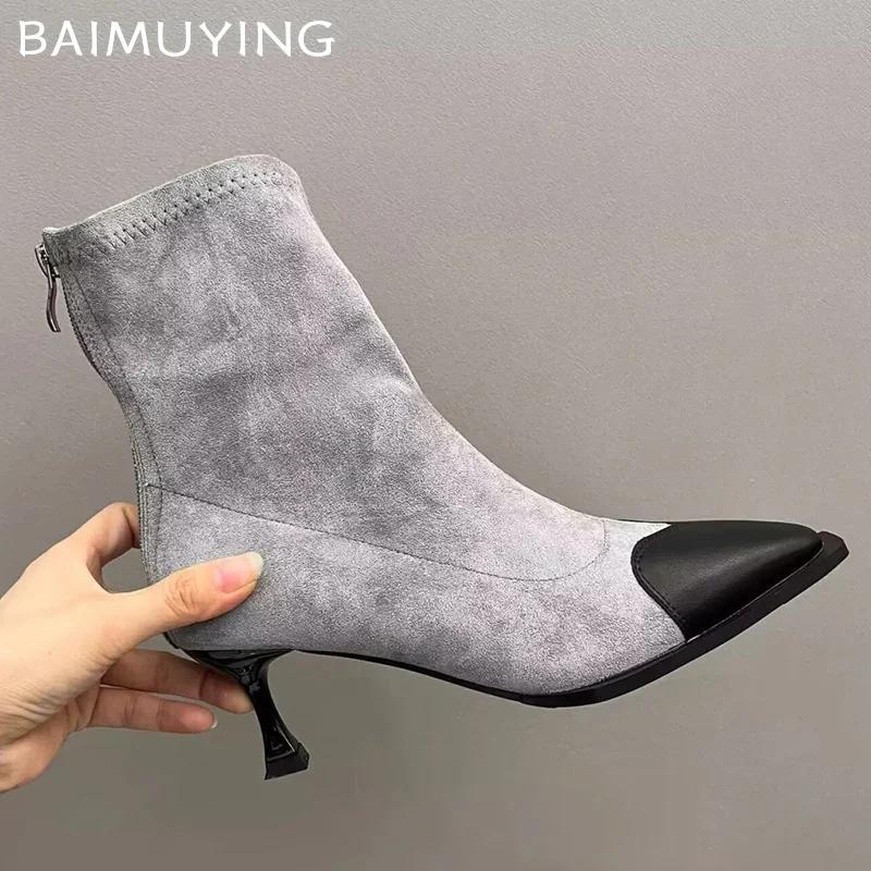 Leopardowe Zamszowe Damskie Botki do Kostki Szpiczasty Nosek Średni Obcas Seksowne Buty Moda Zimowa Botki Chelsea Modne Czółenka Goth Botas Mujer