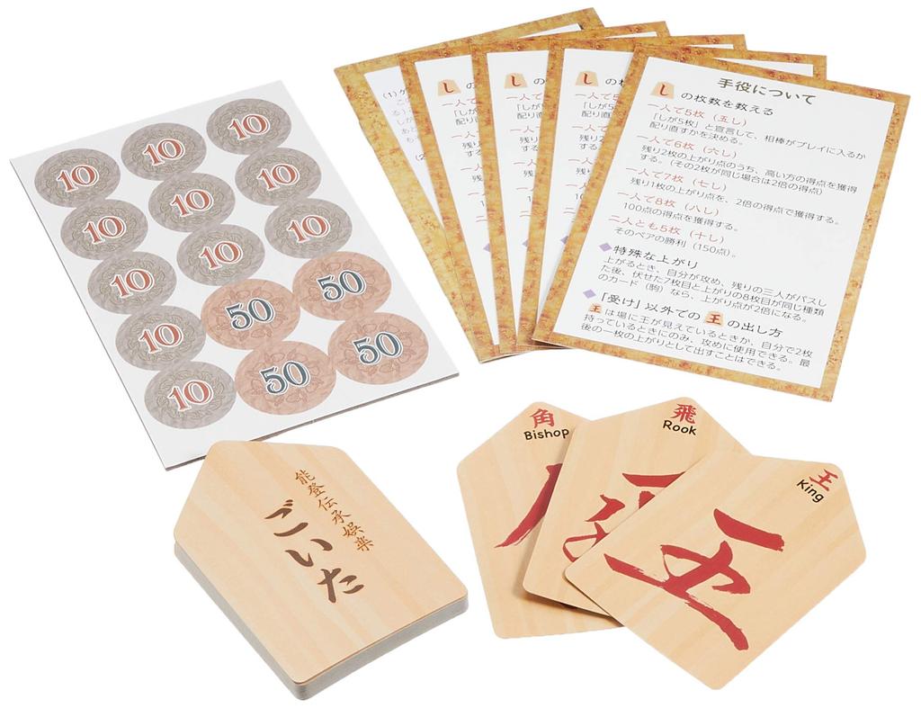 Arkwright Goita Card 30 Ages Board Game (4 Players, Minutes, 10+)