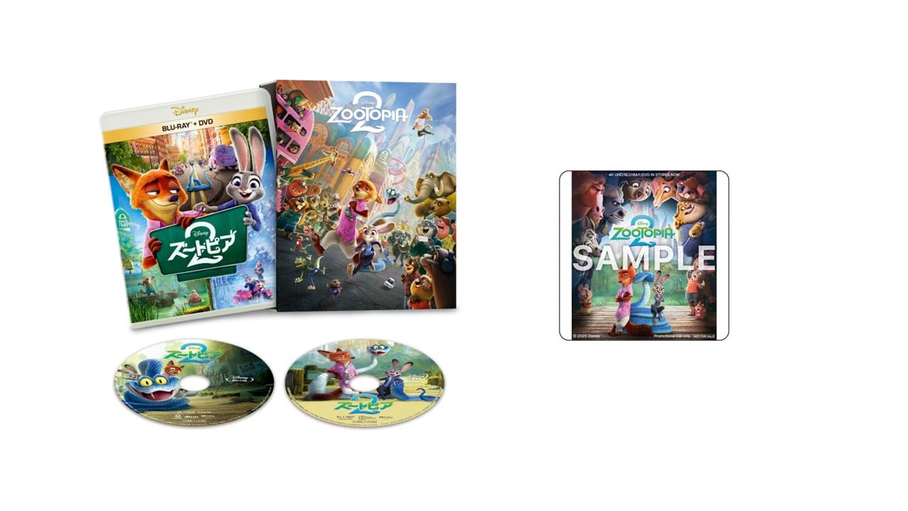 [Amazon.co.jp Exclusive] Zootopia 2 Blu-ray + DVD Set Complete Case (Original Bonus: Acrylic Coaster Included) (Amazon.co.jp Exclusive  Zootopia 2  De