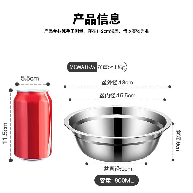 Maxcook 316L Stainless Steel Deep Soup Bowl