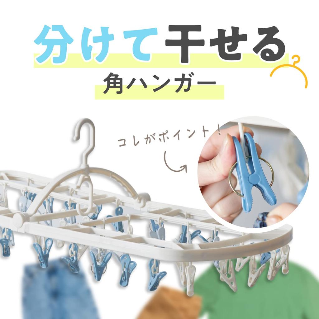Wahei Freiz Pinch 44 Pinch Different Clamping Strength for Different 3 Types of Style Lab Hanger, Clothes, Drying, Clothes, AMJ-0713