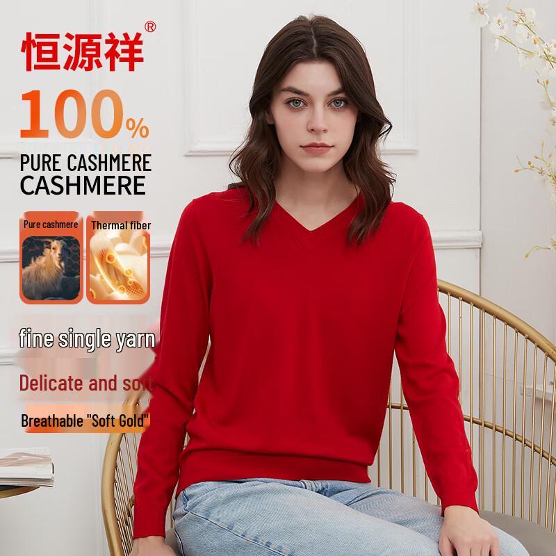 Hengyuanxiang Women's Fine Spun Pure Cashmere Sweater