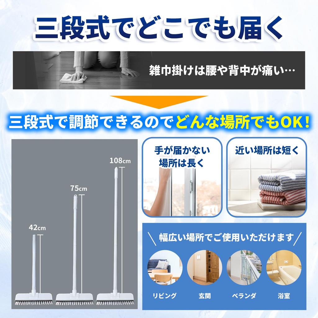 on Mezamashi SKR CLEAN Deck Brush with Stiff for Floor Adhesive Hooks [Featured Media] db-1 Wiper, 2-in-1 Telescopic, 3-Section Pole, High-Pressure