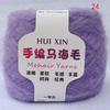 1 Pcs Fluffy mohair yarn for knitting 100g/pcs 620m/pcs knitted yarn for crocheting