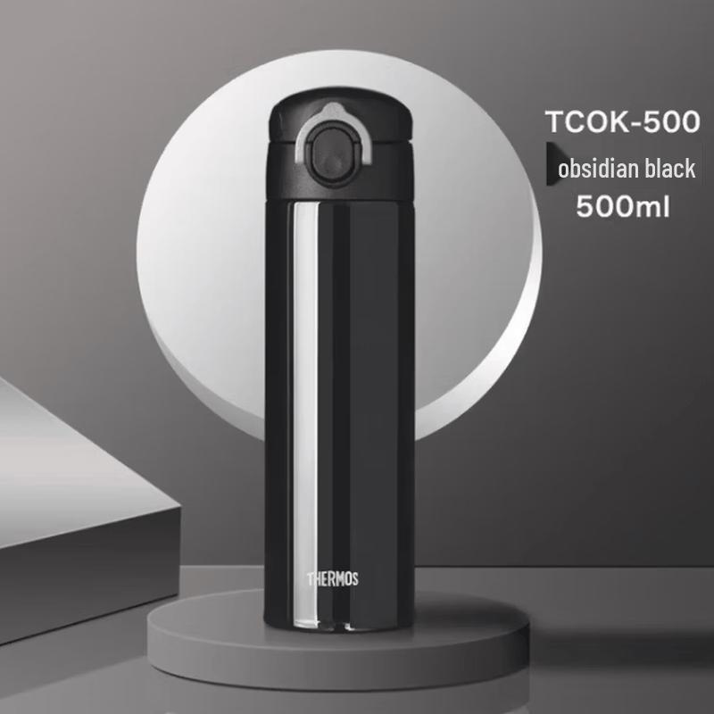 Thermos 500ml Stainless Steel Vacuum Cup