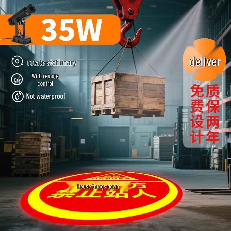 Industrial Safety Projector Light for Outdoor Crane and Forklift Applications