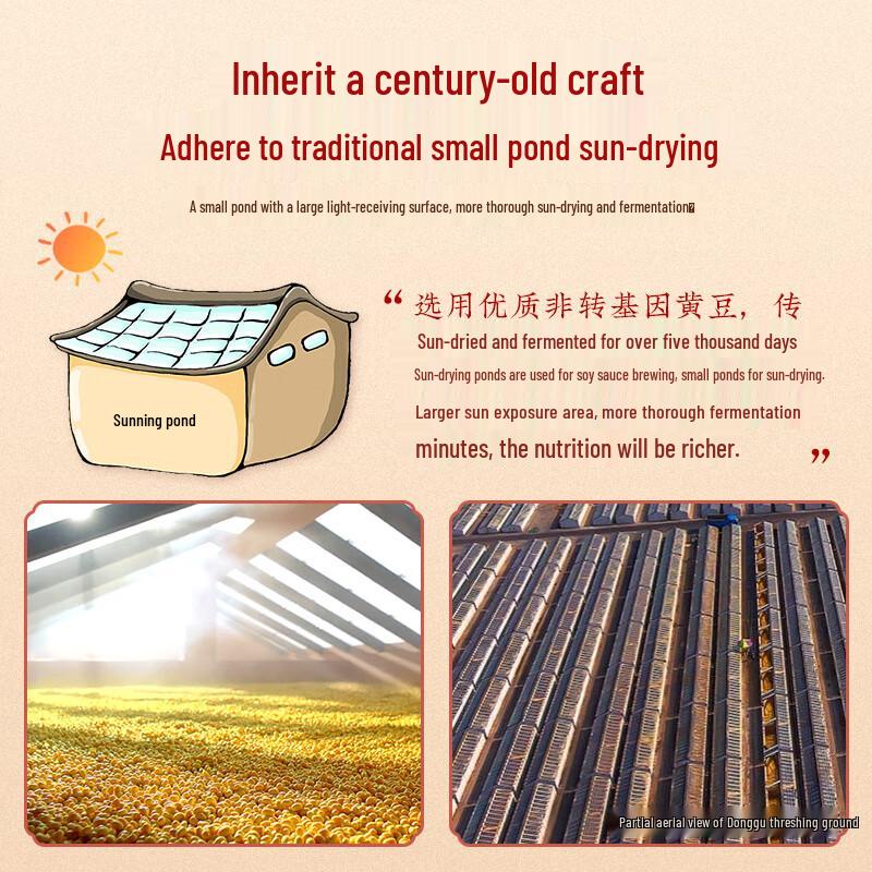 Donggu Yipinxian Superior Light Soy Sauce