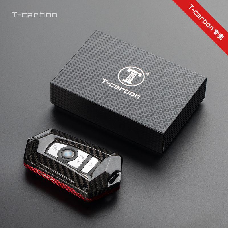 Carbon Fiber Key Case for BMW 1-7 Series 320lim