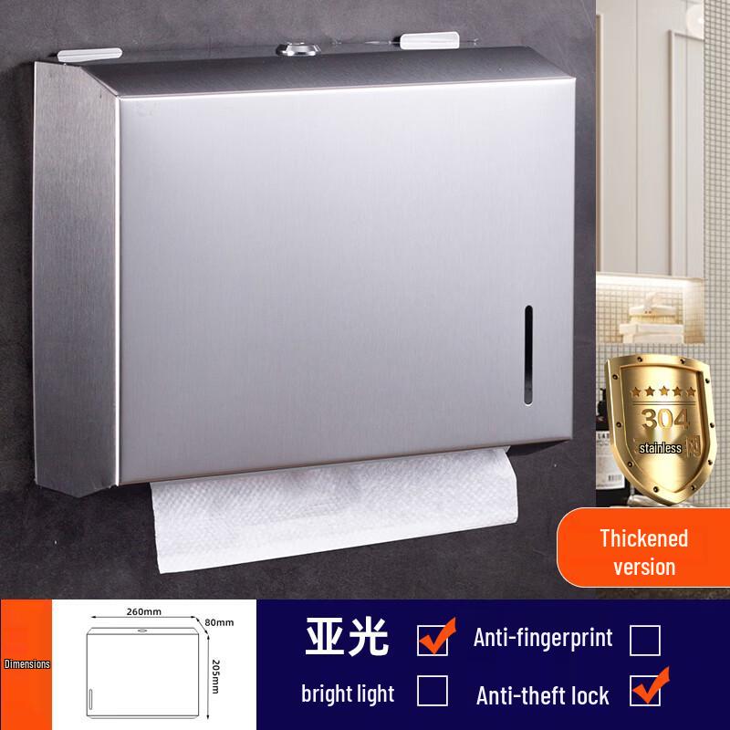 Yipan SUS304 Stainless Steel Wall-Mounted Toilet Paper Holder