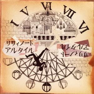 

CD LILYNOTE - Al tile XQCS1024 Japan Japanese Pop/Rock Used