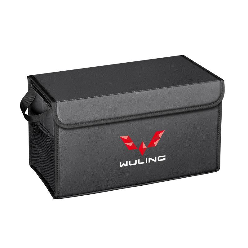 Compatible Car Trunk Organizer for Wuling Models: Hongguang, Rongguang, Kaijie, Xingchen, Xingchi, Bingguo