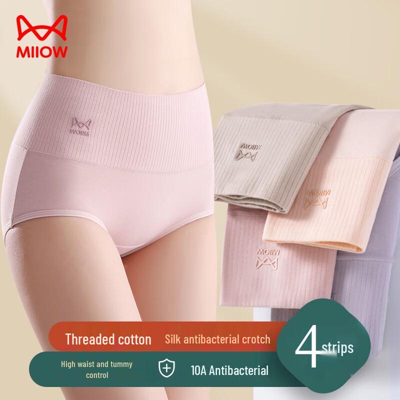 

MaoRen Women s High Waist Cotton Seamless Tummy Control Underwear 4-Pack 2XL