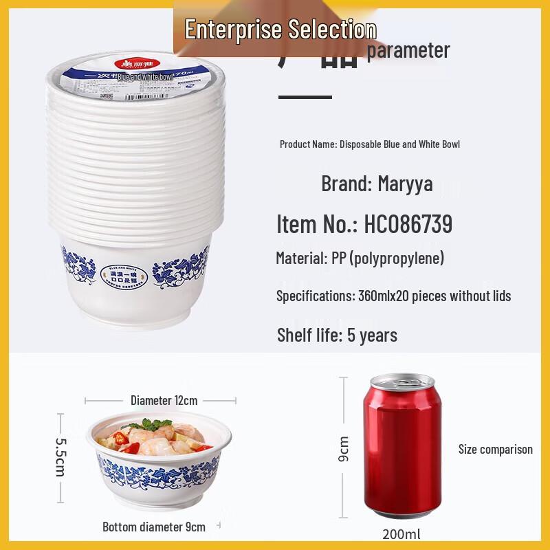 Meiliya Disposable Microwavable Plastic Bowls