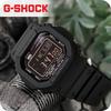 Origin Solar Watch CASIO All Black G-SHOCK Radio-Controlled GW-M5610U-1BER