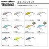 Daiwa MORETHAN Barrier 18 Green Gold Seabass Lure