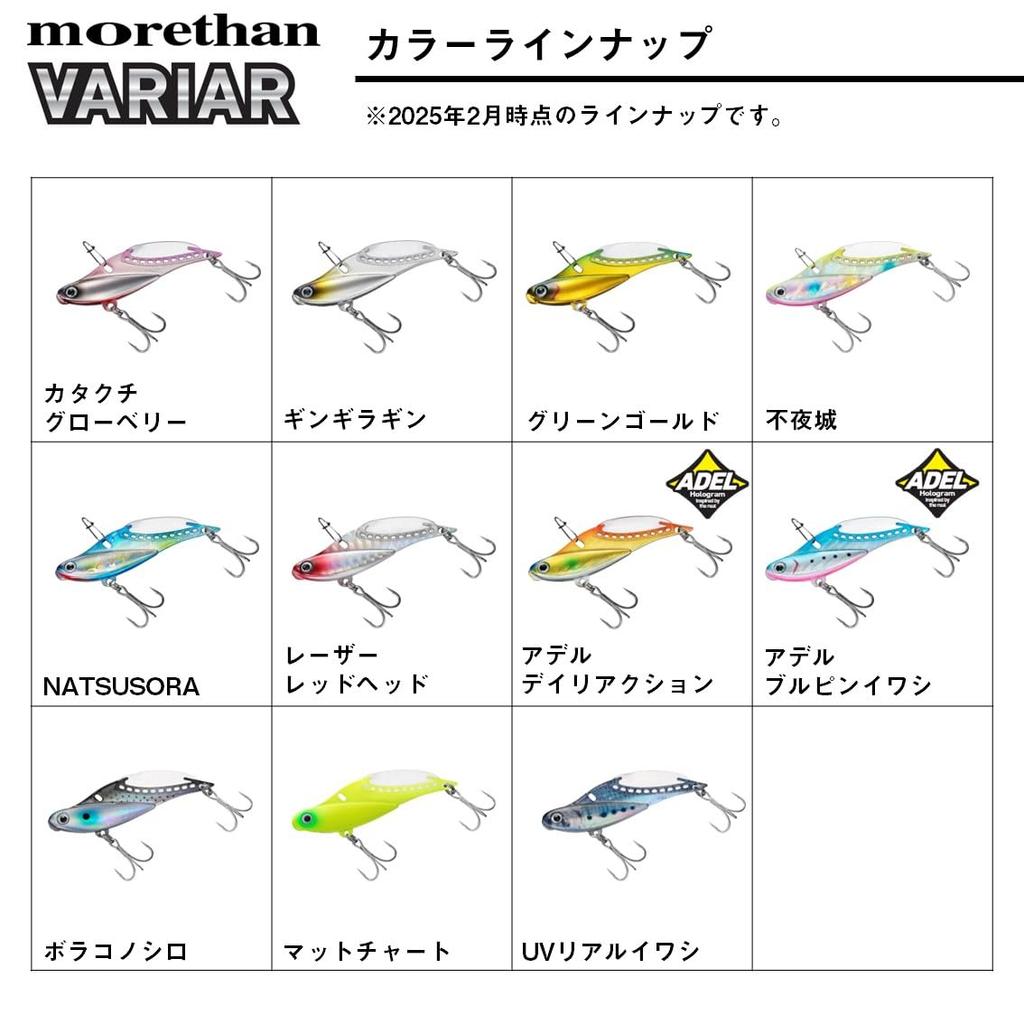 Daiwa MORETHAN Barrier 18 Green Gold Seabass Lure