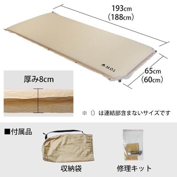 Extra Thick Inflatable Mat S with Cover and Pillow M.O.L (Sand) MOL-G210