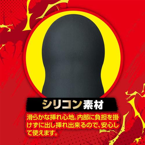 Anacrush S [A-One] Silicone Plug with Suction Cup