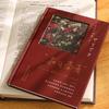 Elegantes japanisches literarisches Notizbuch Geschenkset - Perfekt für Studenten, Lehrer und Sammler