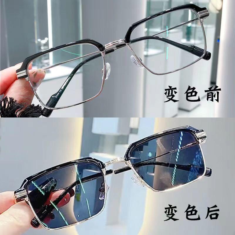 Farbwechselnde Myopiebrille Herren Anti-Blau High Definition Kann mit Augenschutz Augenschale Sven Abschaum Damen Farbwechselnde Brille