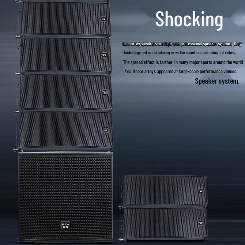 HuDu LT Series Passive Line Array Speakers for Conferences (CN Version)