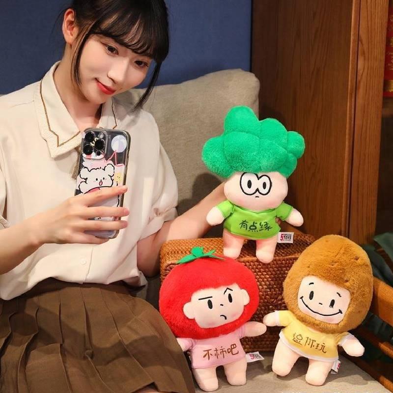 Tomato Vegetable Brothers Social Figurine Plush Toy For Kids Gift Collection And