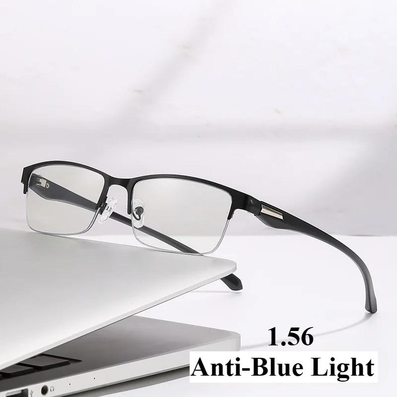 Fashion Photochromic Prescription Glasses Anti-blue Light Customized Glasses Men Half Frame Business Presbyopia Glasses