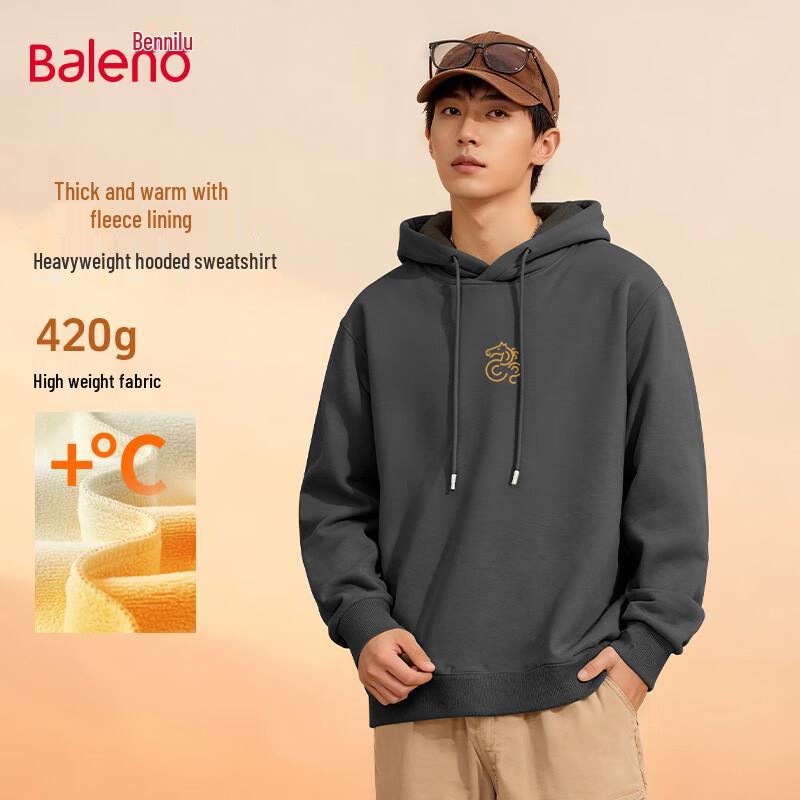 

Baleno Unisex Chinese Style Hooded Sweatshirt 5XL