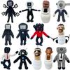 Toilet Man Vs. Surveillance Man's Toy Toilet Man Vs. Surveillance Man Titan Sound Man TV Man Plush Toy Doll Gift