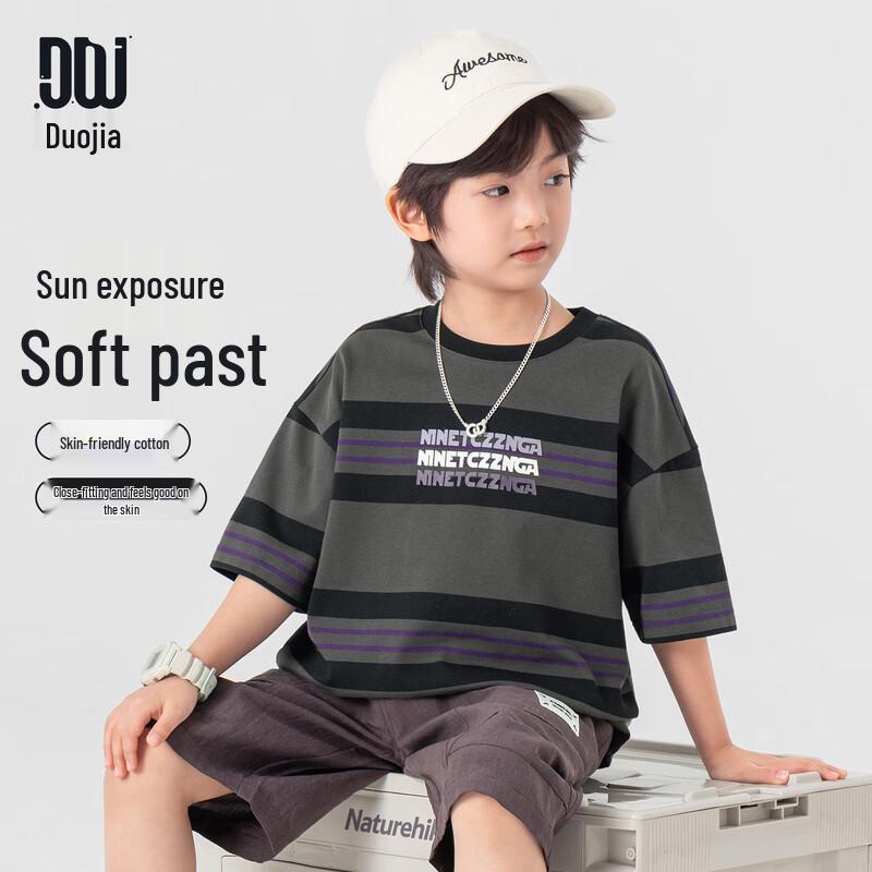 Boys  American Retro Striped Short-Sleeve T-Shirt 110