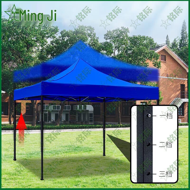 Retractable Outdoor Multi-purpose Canopy Tent